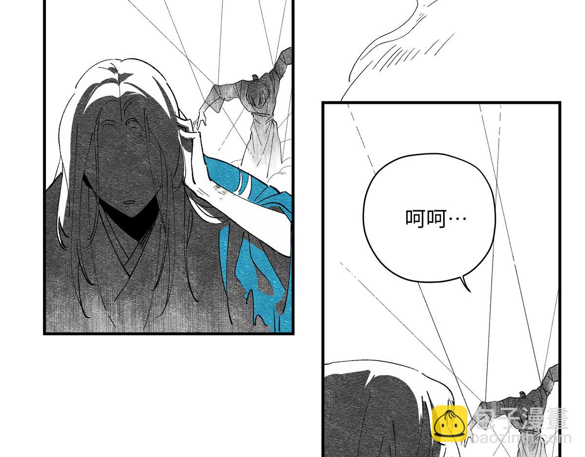 十五章&middot;嘉木&middot;（下）(1/2)-第20话