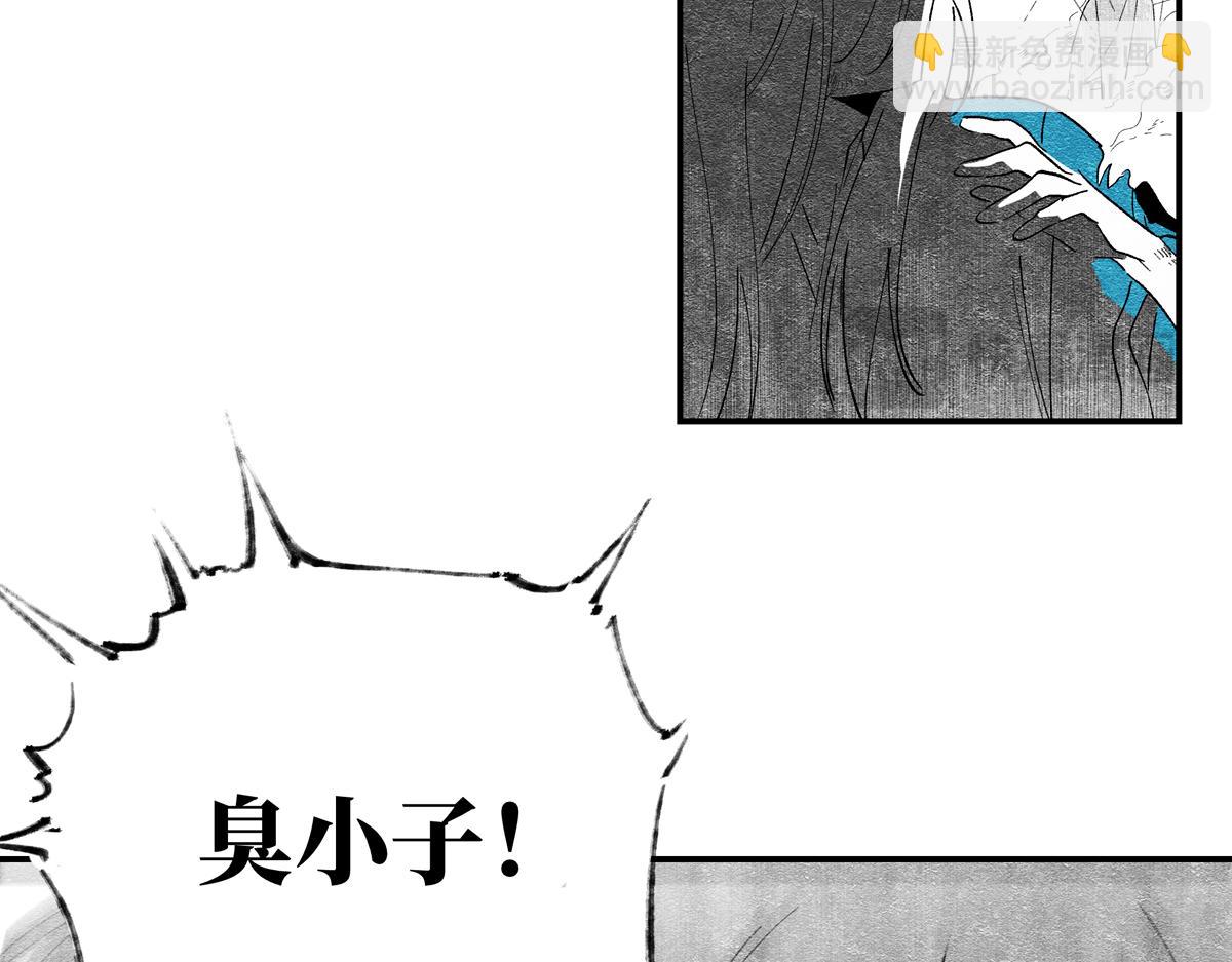 十五章&middot;嘉木&middot;（下）(1/2)-第20话