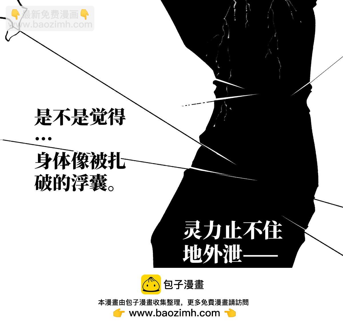 十五章&middot;嘉木&middot;（下）(1/2)-第20话