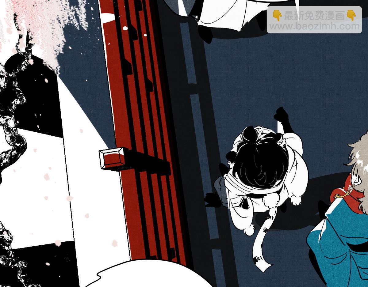 十六章&middot;春台(1/3)-第22话