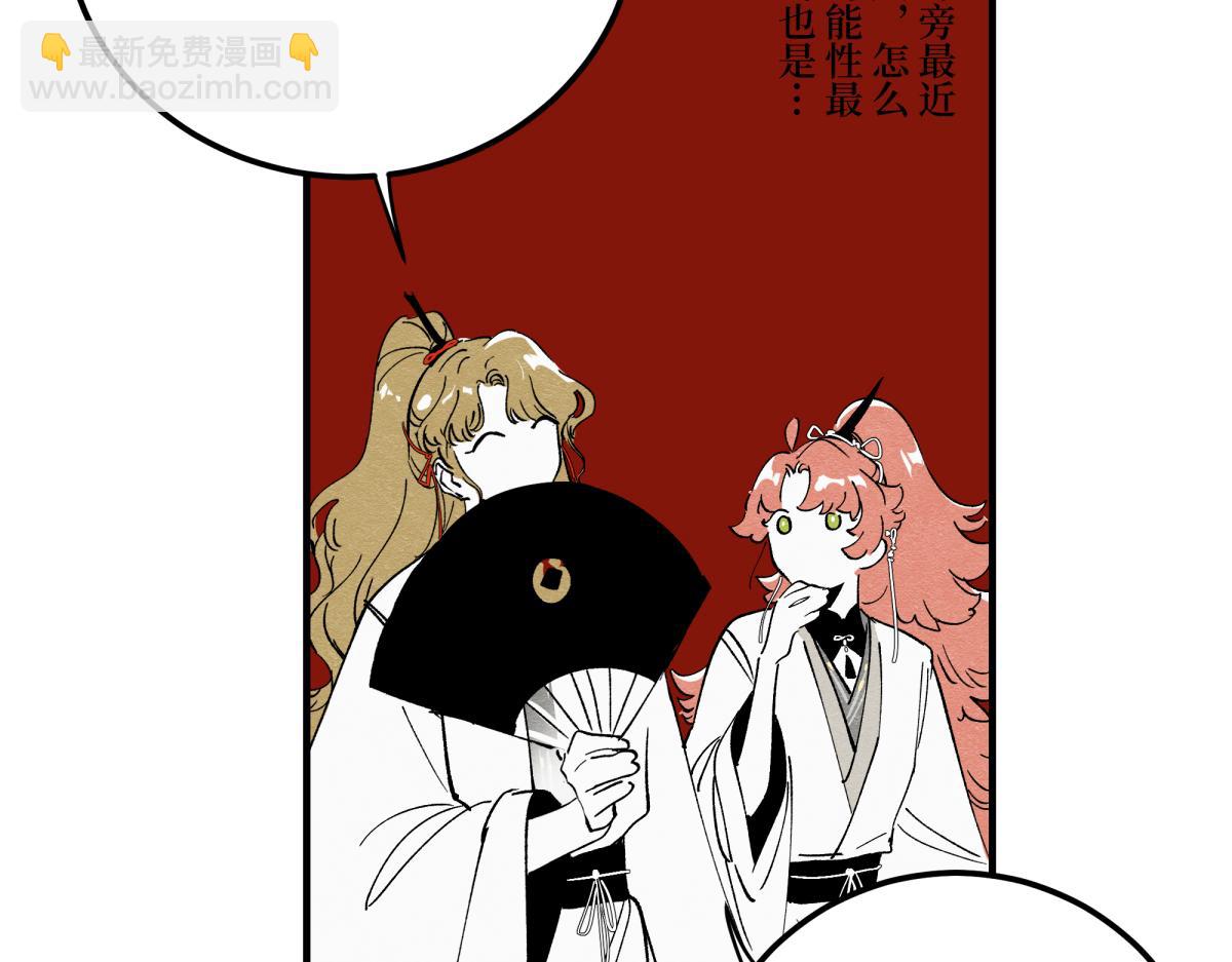 十六章&middot;春台(1/3)-第22话