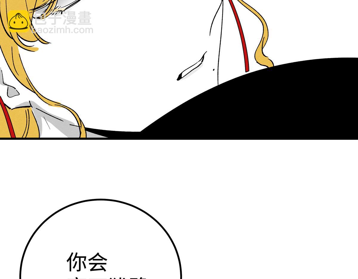 十六章&middot;春台(1/3)-第22话