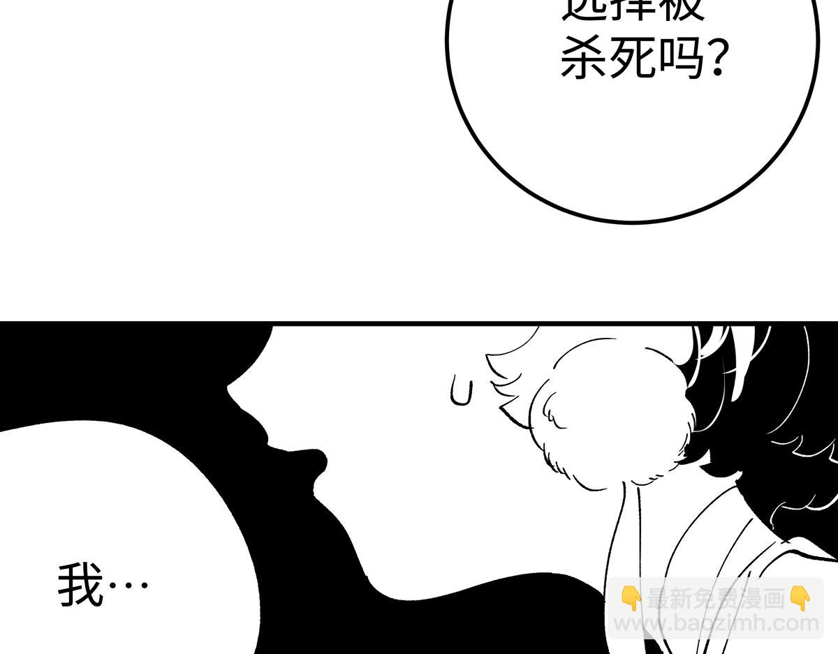 十六章&middot;春台(1/3)-第22话