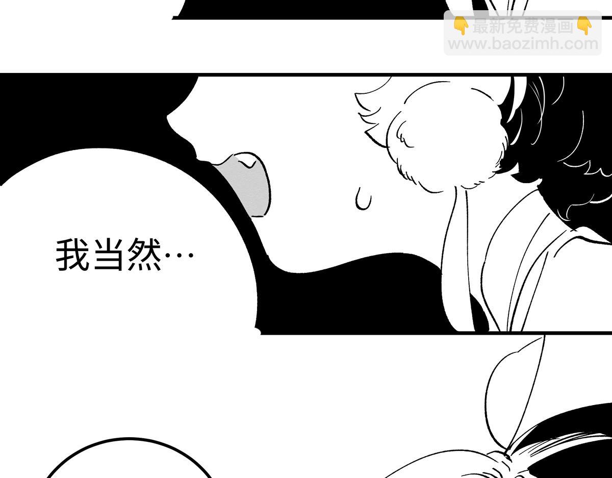 十六章&middot;春台(1/3)-第22话