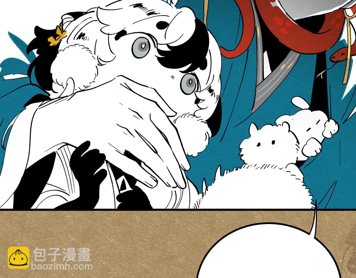 十六章&middot;春台(1/3)-第22话