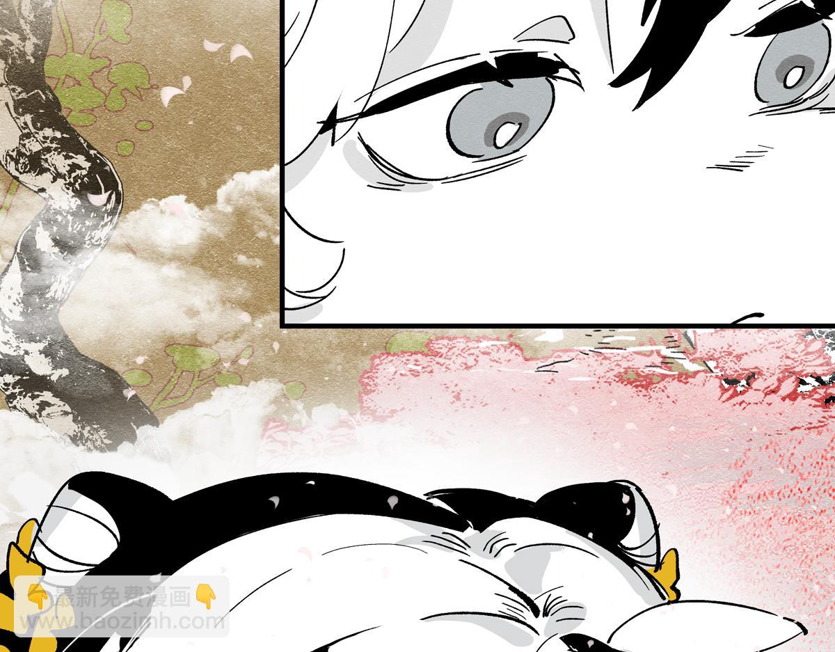 十六章&middot;春台(1/3)-第22话