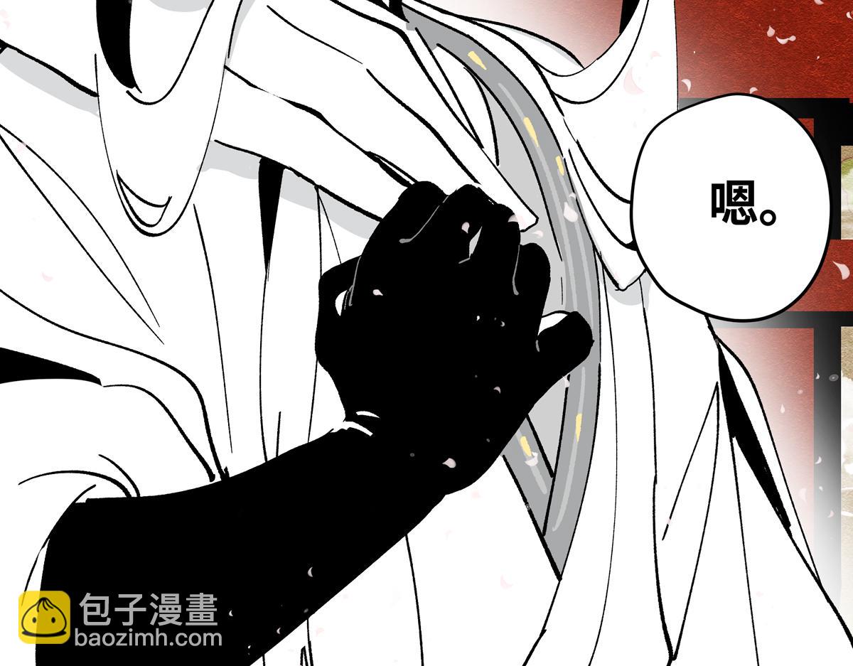 十六章&middot;春台(1/3)-第22话