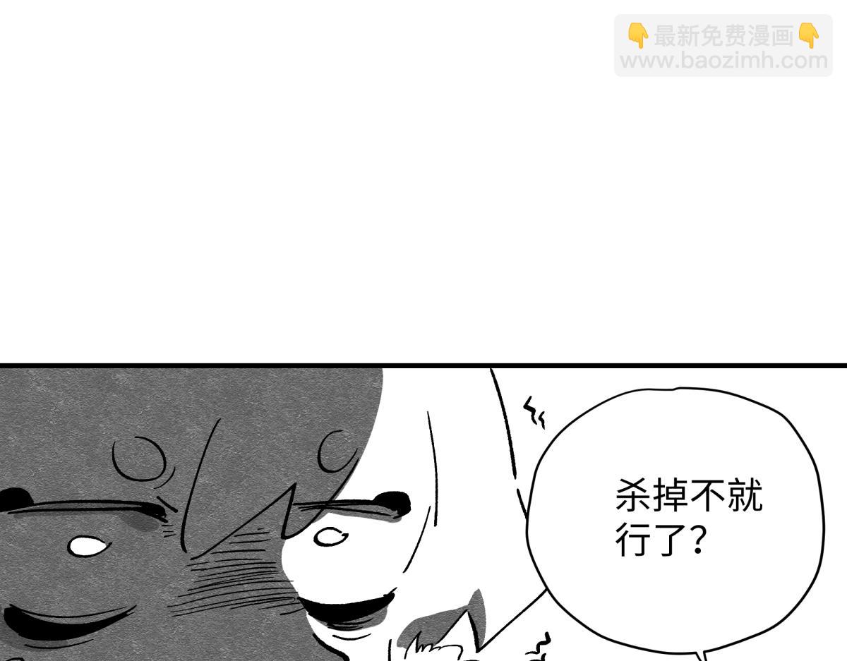 十六章&middot;春台(1/3)-第22话