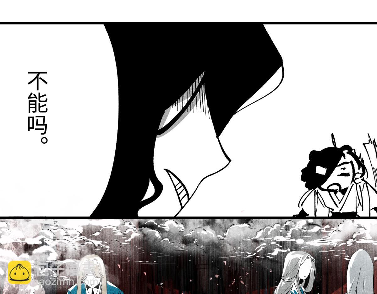 十六章&middot;春台(1/3)-第22话