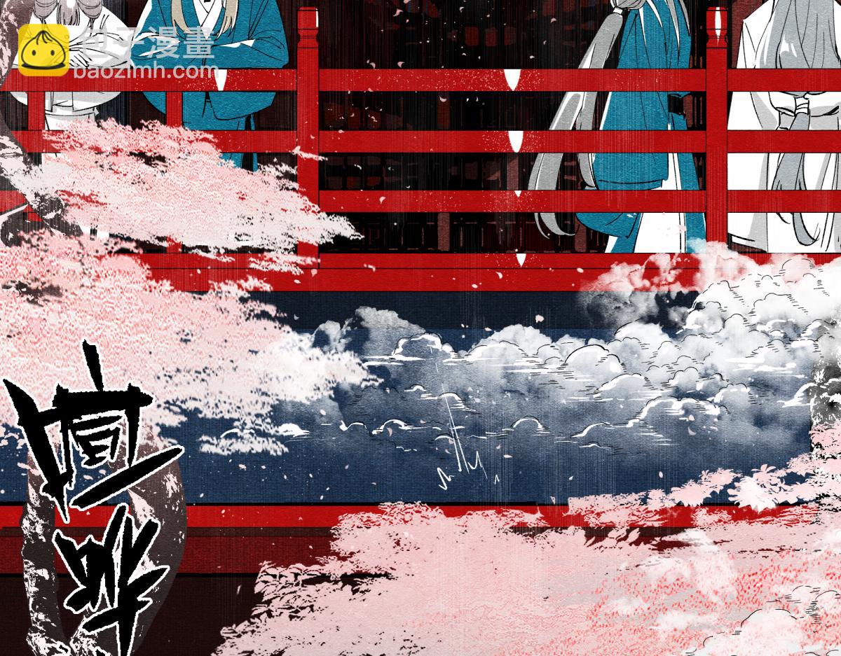 十六章&middot;春台(1/3)-第22话