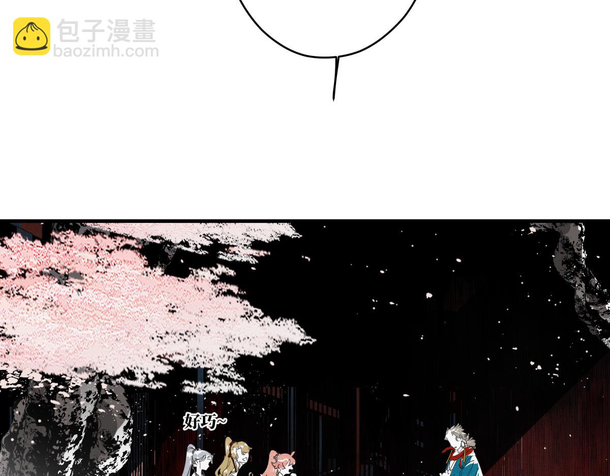 十六章&middot;春台(1/3)-第22话