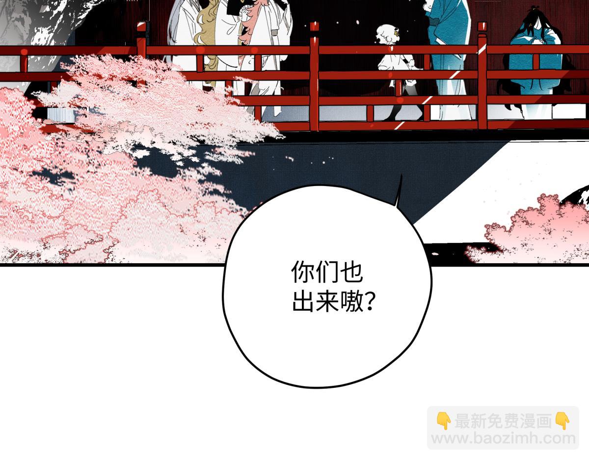 十六章&middot;春台(1/3)-第22话