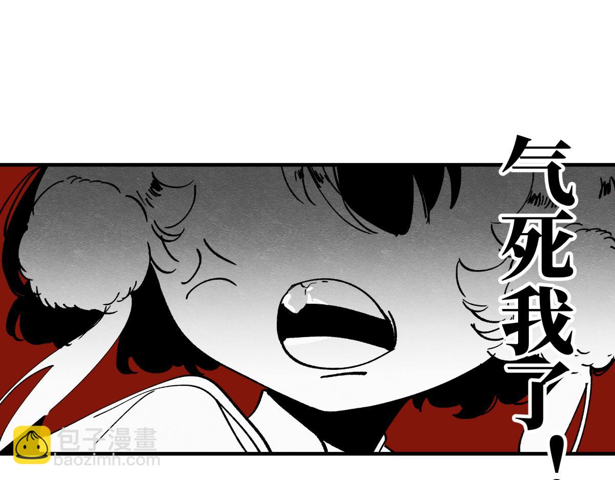 十六章&middot;春台(1/3)-第22话