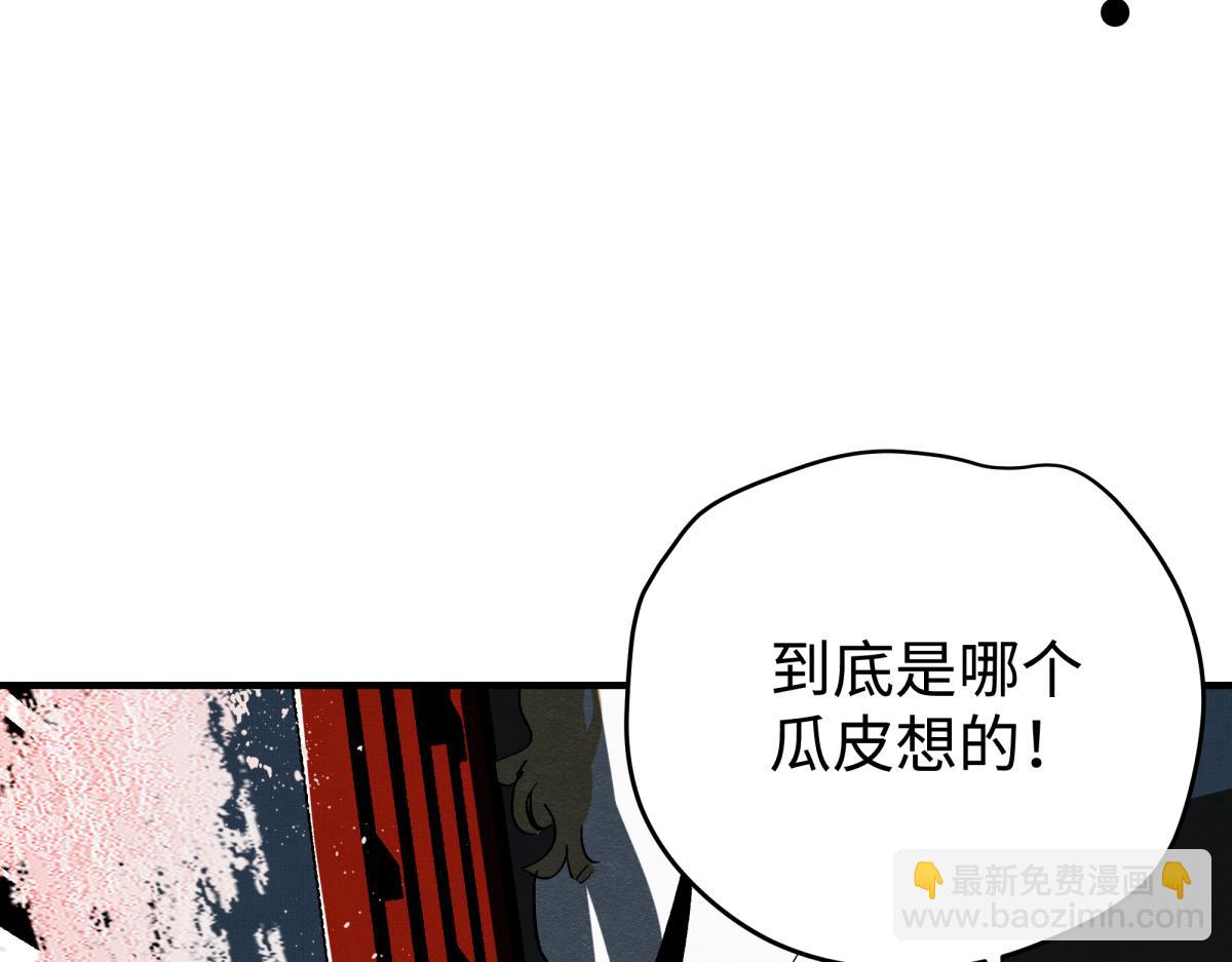 十六章&middot;春台(1/3)-第22话