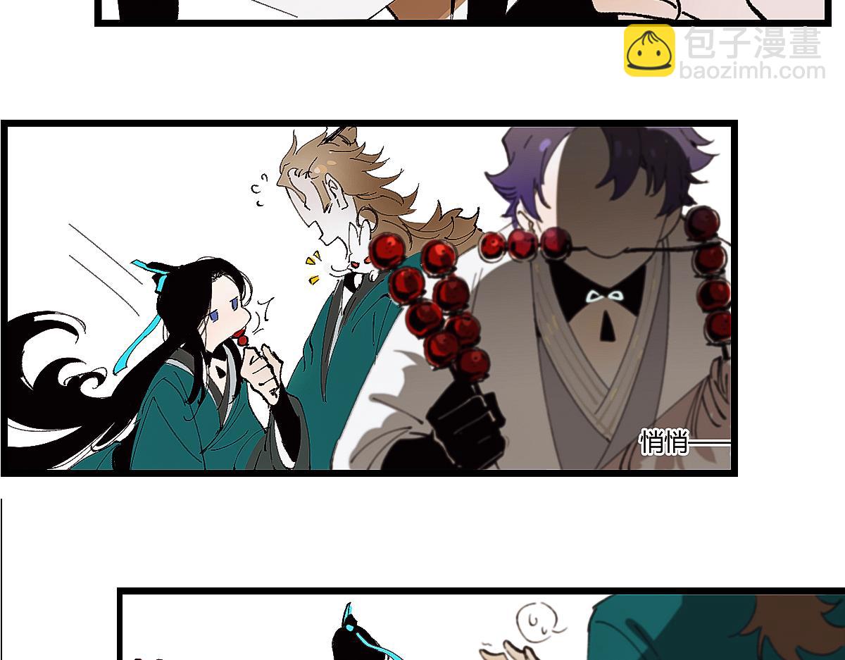 游园&middot;中(1/3)-第26话