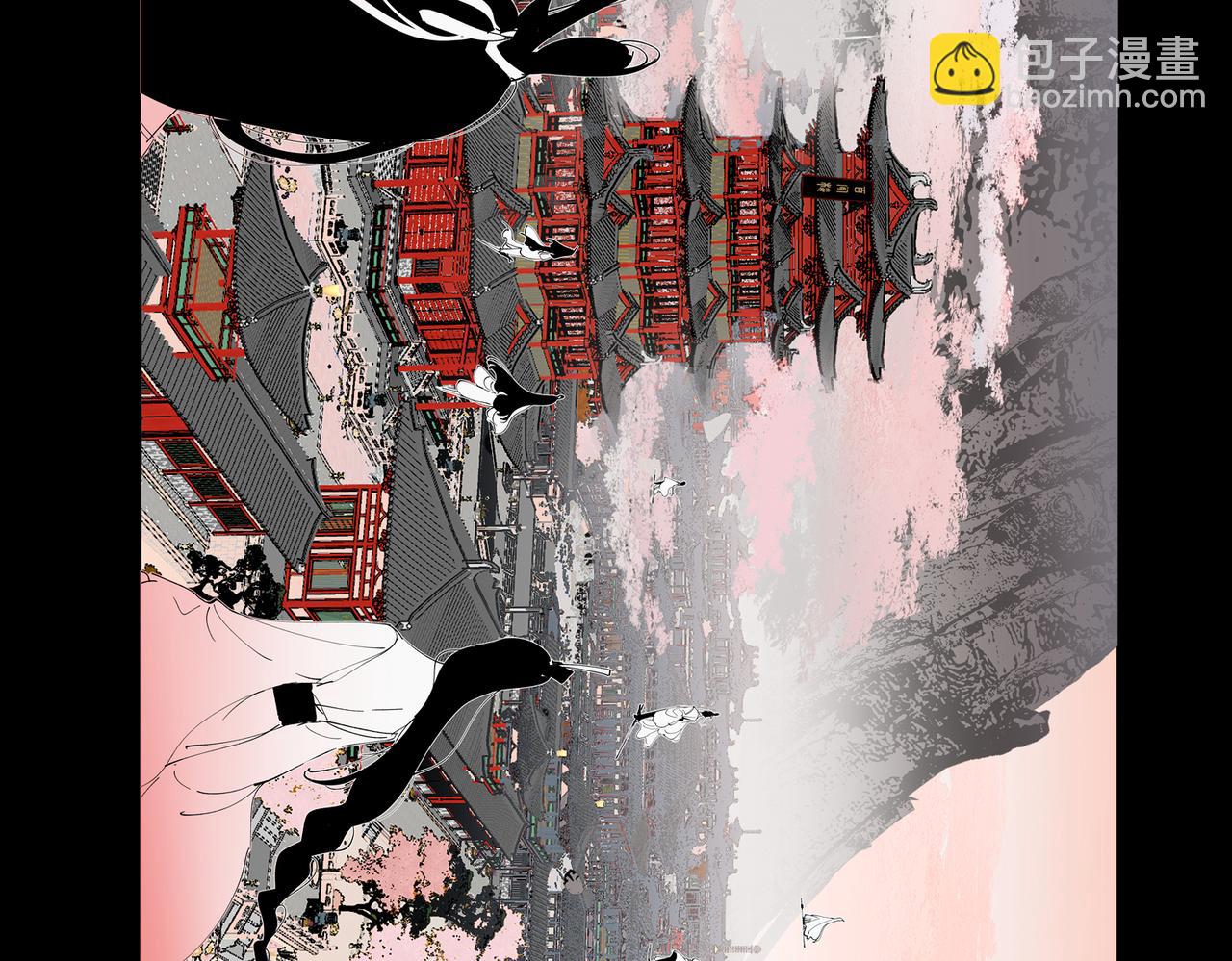 游园&middot;中(1/3)-第26话