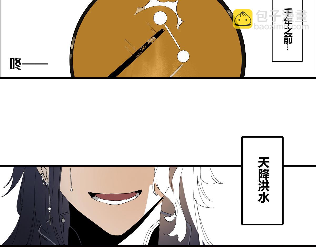 游园&middot;中(1/3)-第26话