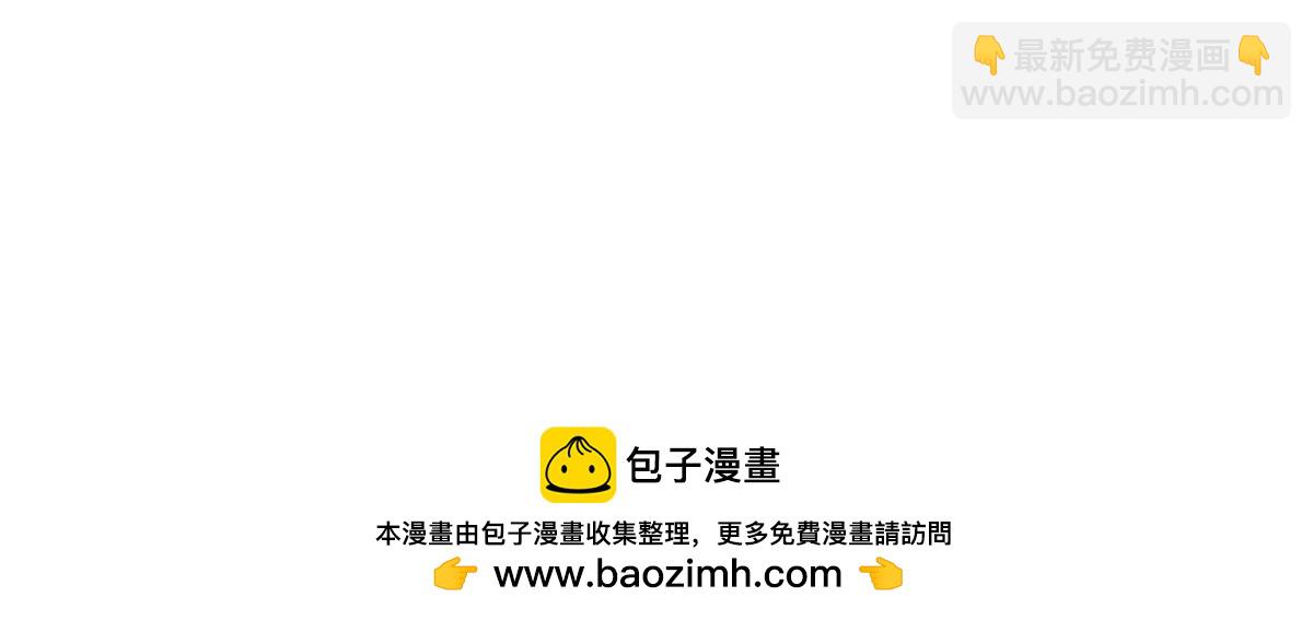 游园&middot;中(1/3)-第26话