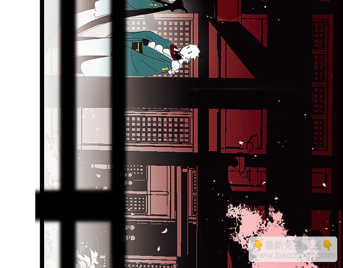 游园&middot;中(1/3)-第26话