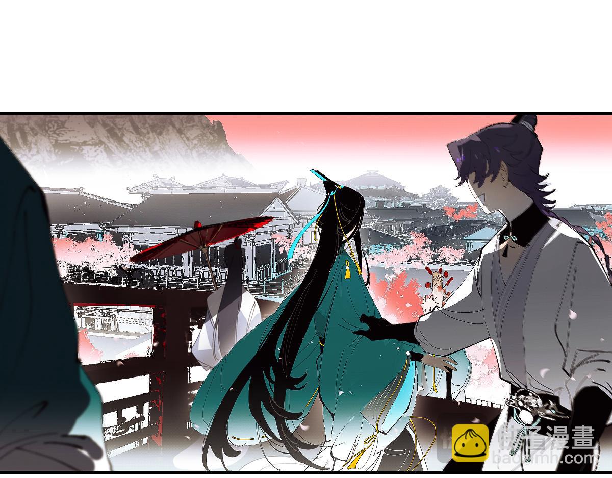 第四章&middot;游园（中）(1/3)-第4话