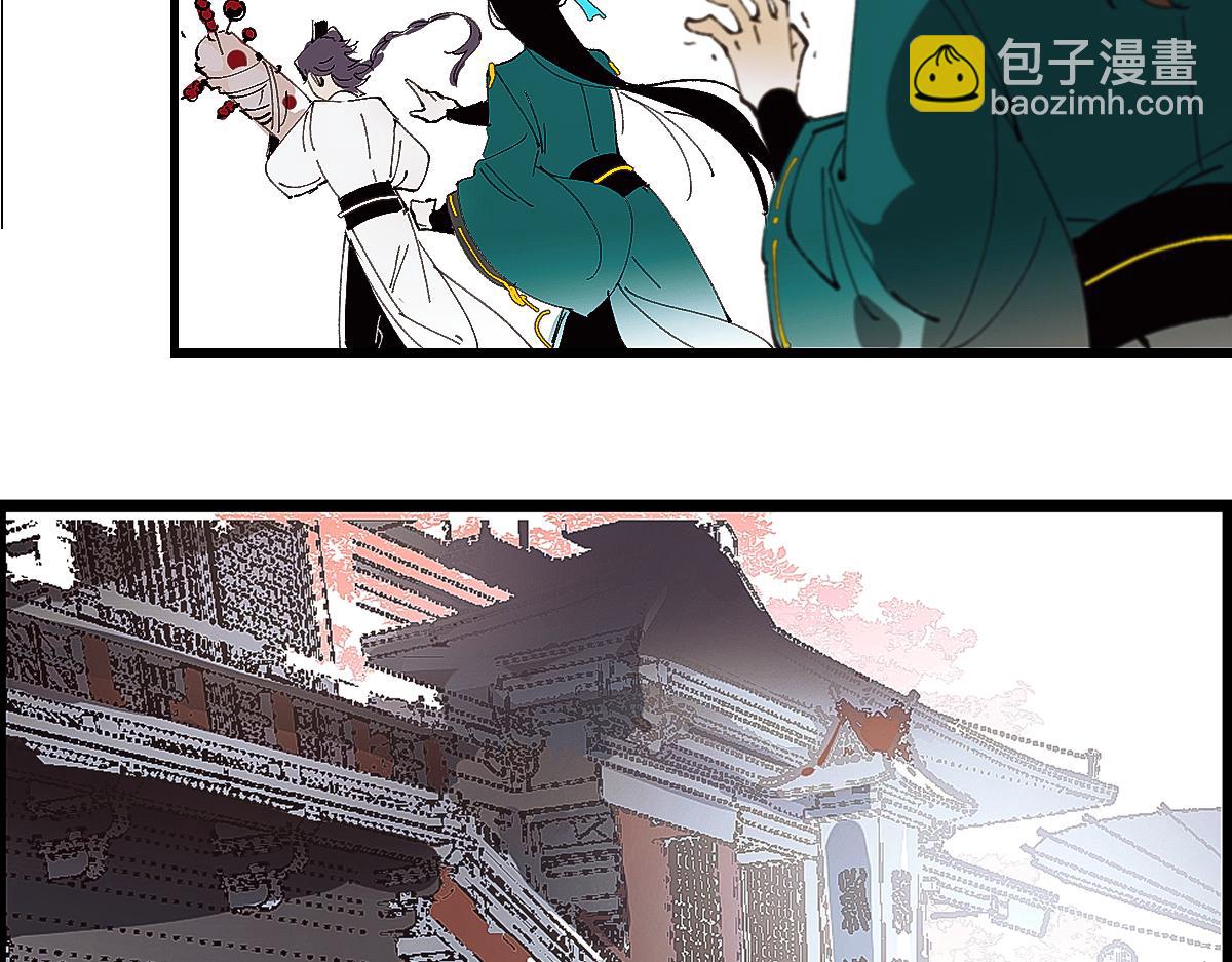 第四章&middot;游园（中）(1/3)-第4话