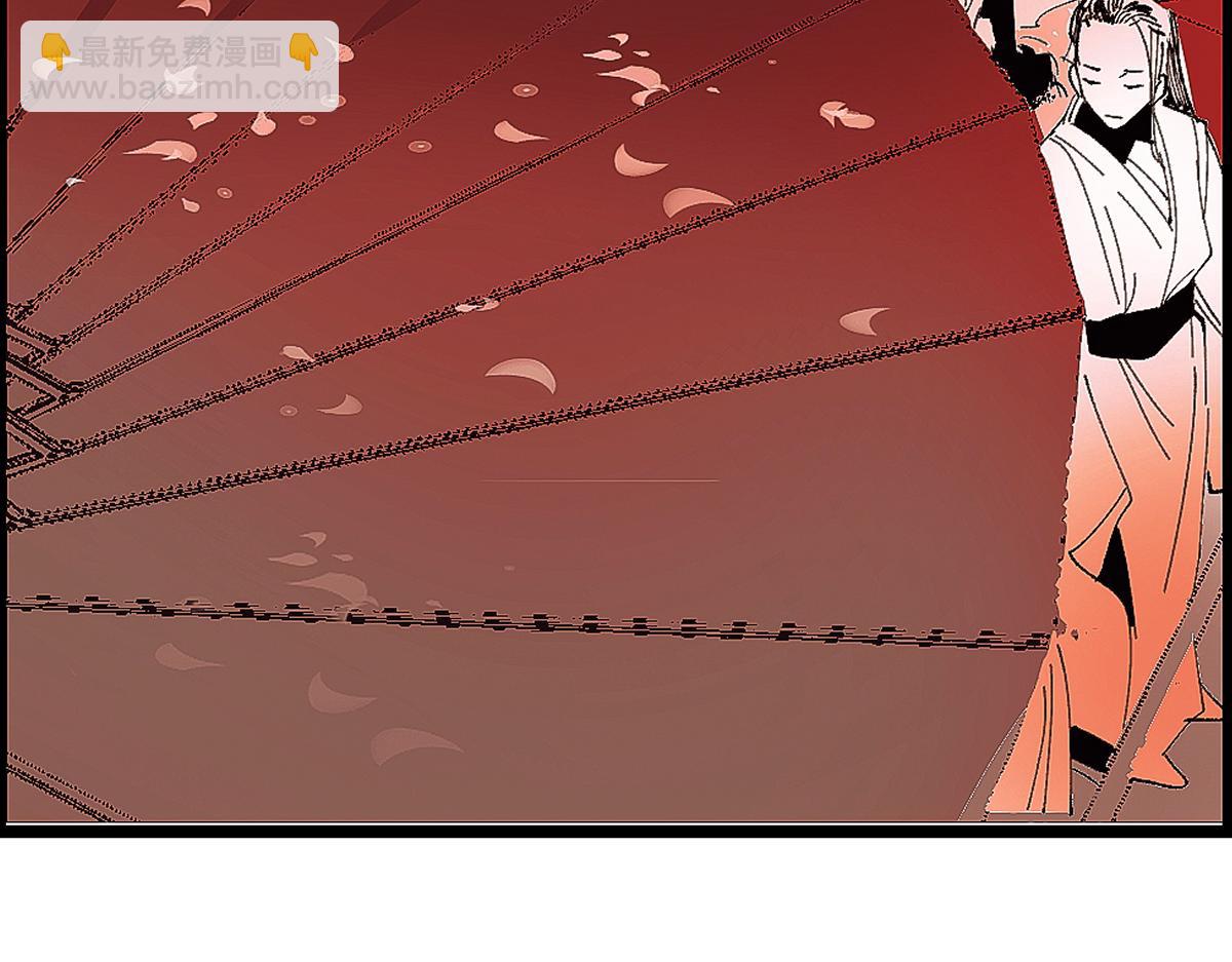 第四章&middot;游园（中）(1/3)-第4话