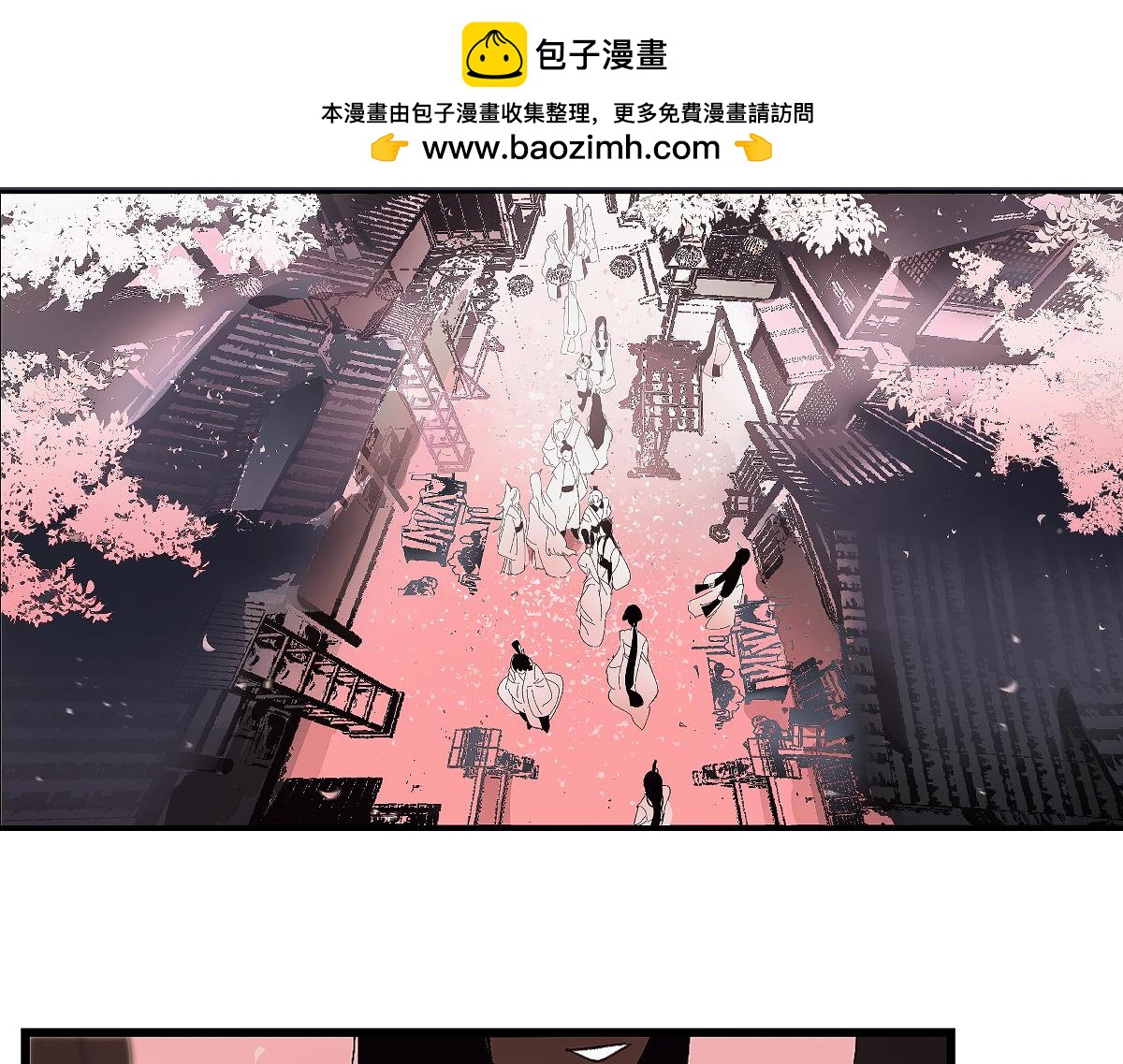 第四章&middot;游园（中）(1/3)-第4话