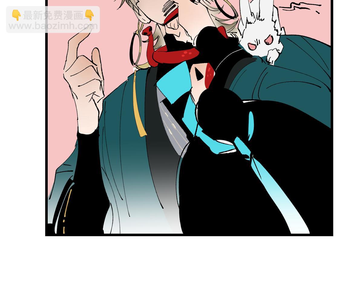 第四章&middot;游园（中）(1/3)-第4话