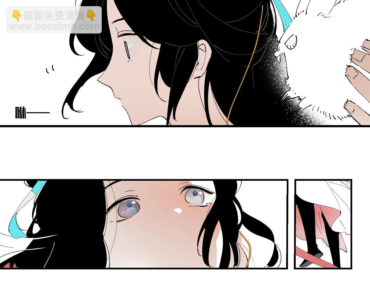 第四章&middot;游园（中）(1/3)-第4话