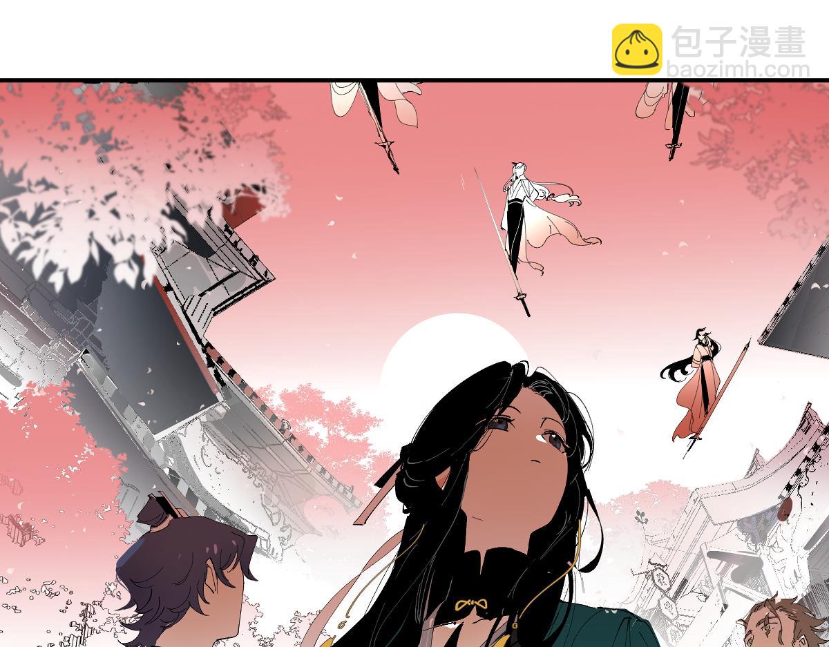 第四章&middot;游园（中）(1/3)-第4话