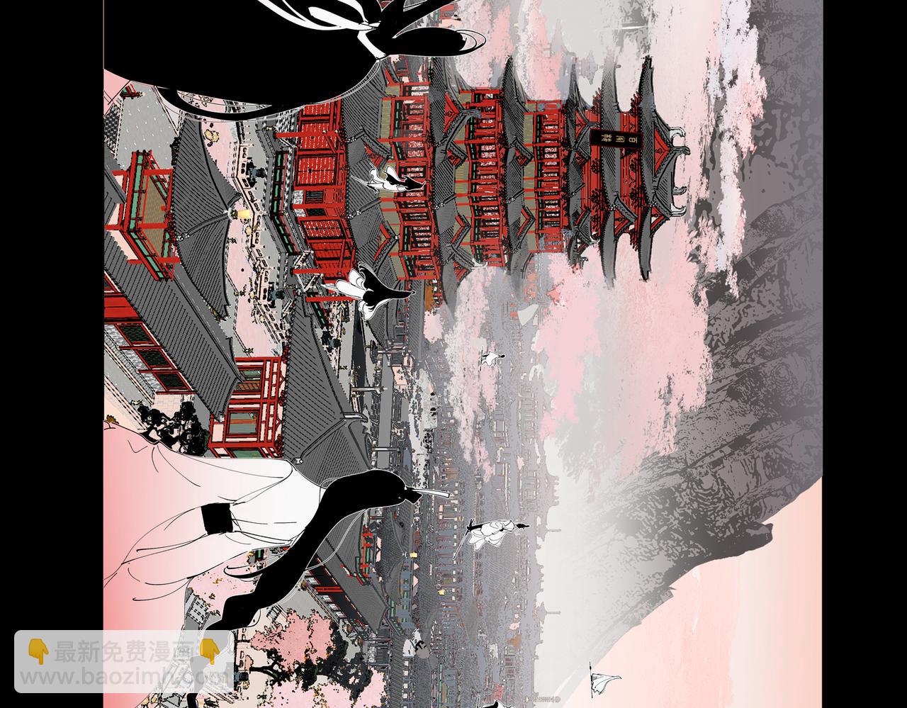 第四章&middot;游园（中）(1/3)-第4话