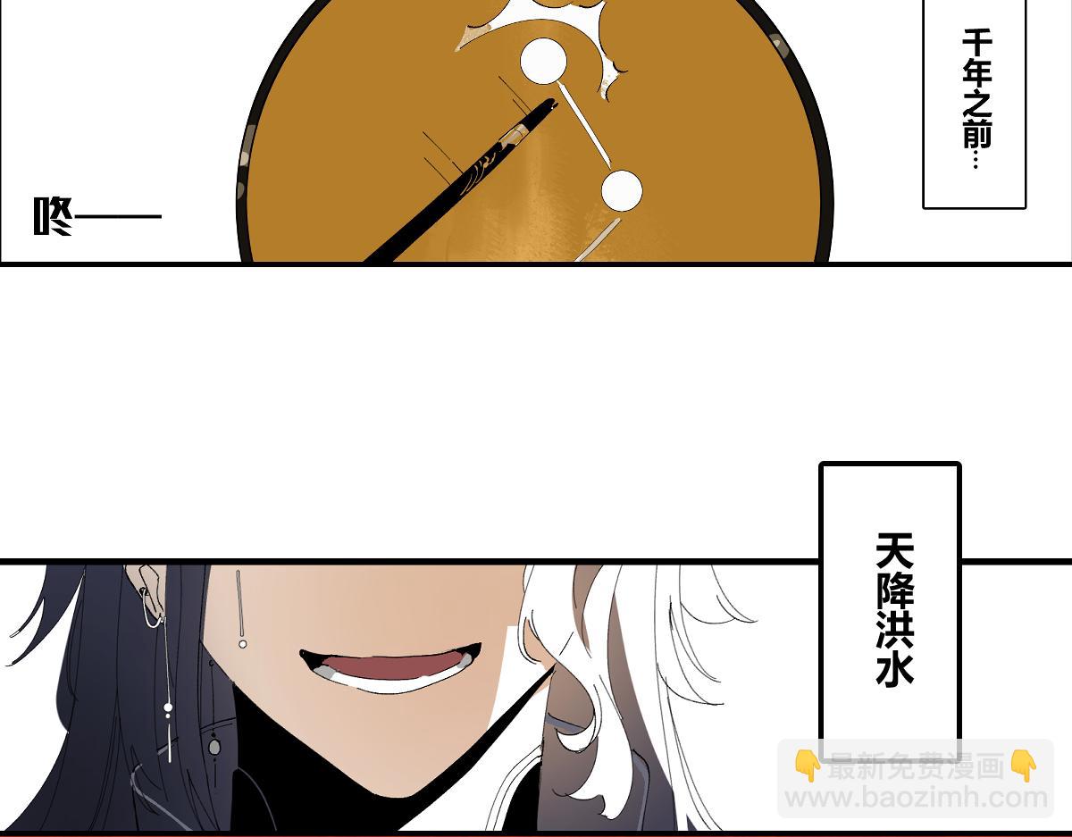 第四章&middot;游园（中）(1/3)-第4话