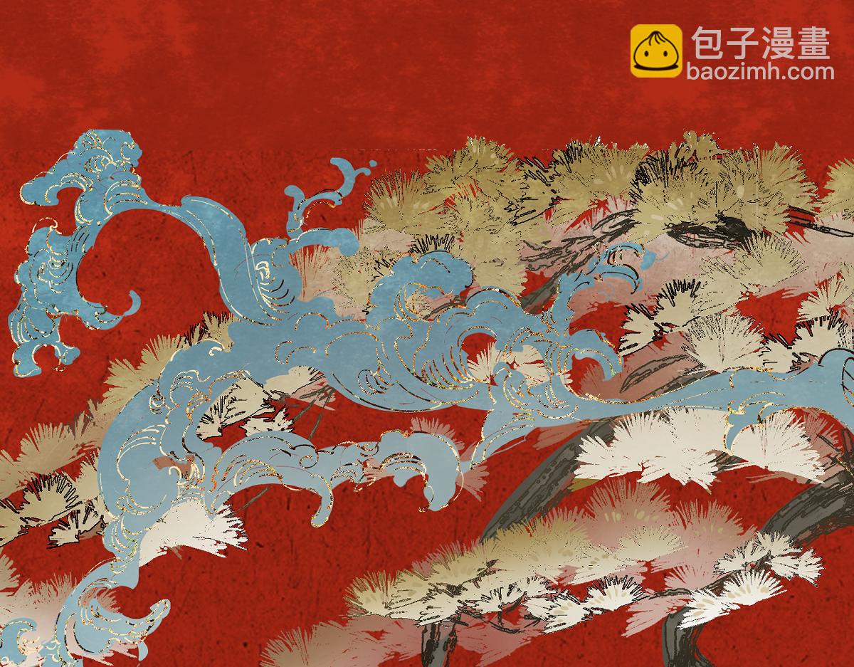 第四章&middot;游园（中）(1/3)-第4话