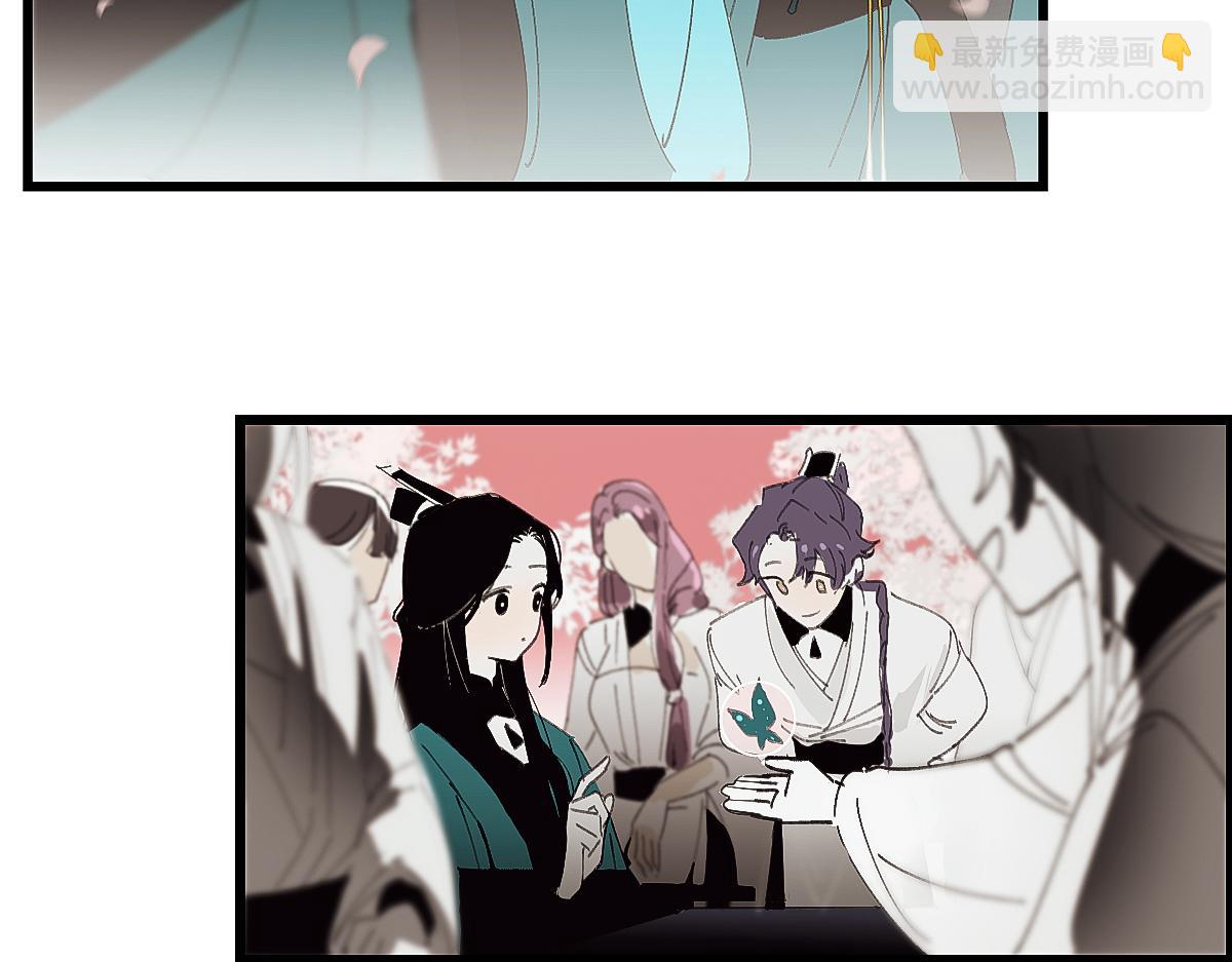 第四章&middot;游园（中）(1/3)-第4话