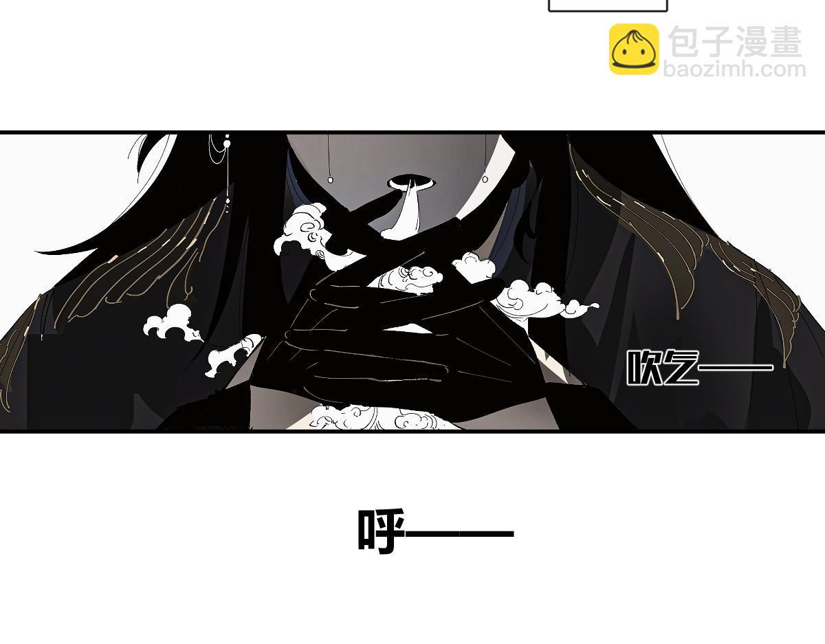 第四章&middot;游园（中）(1/3)-第4话