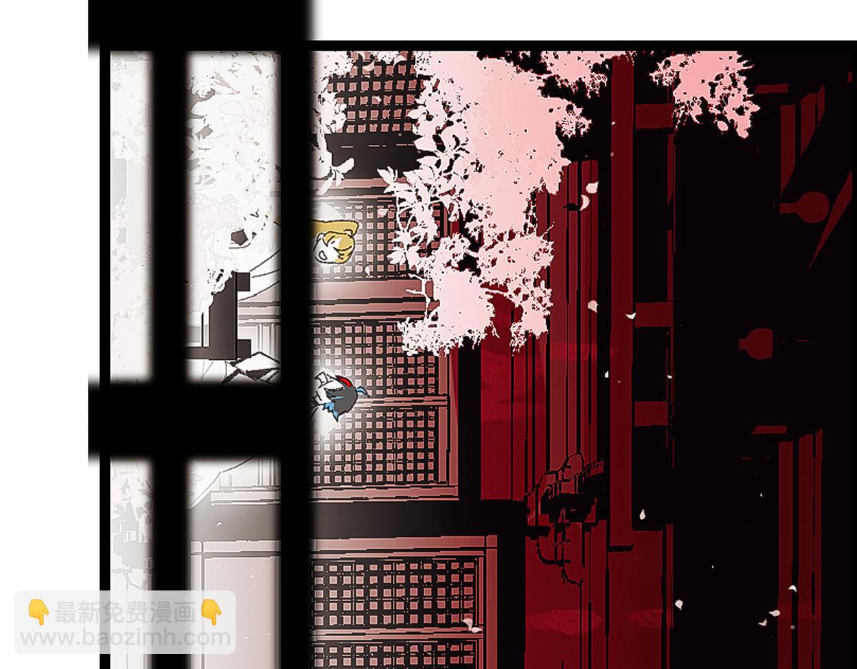 第四章&middot;游园（中）(1/3)-第4话