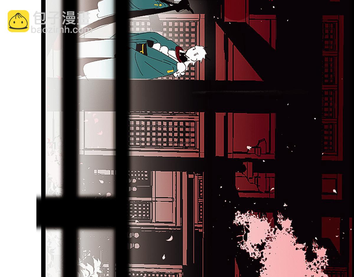 第四章&middot;游园（中）(1/3)-第4话