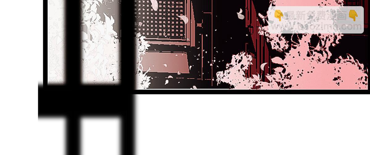 第四章&middot;游园（中）(1/3)-第4话