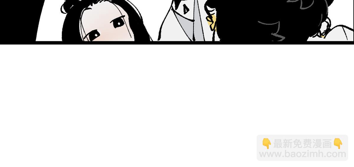 第五章&middot;游园（下）(1/4)-第6话