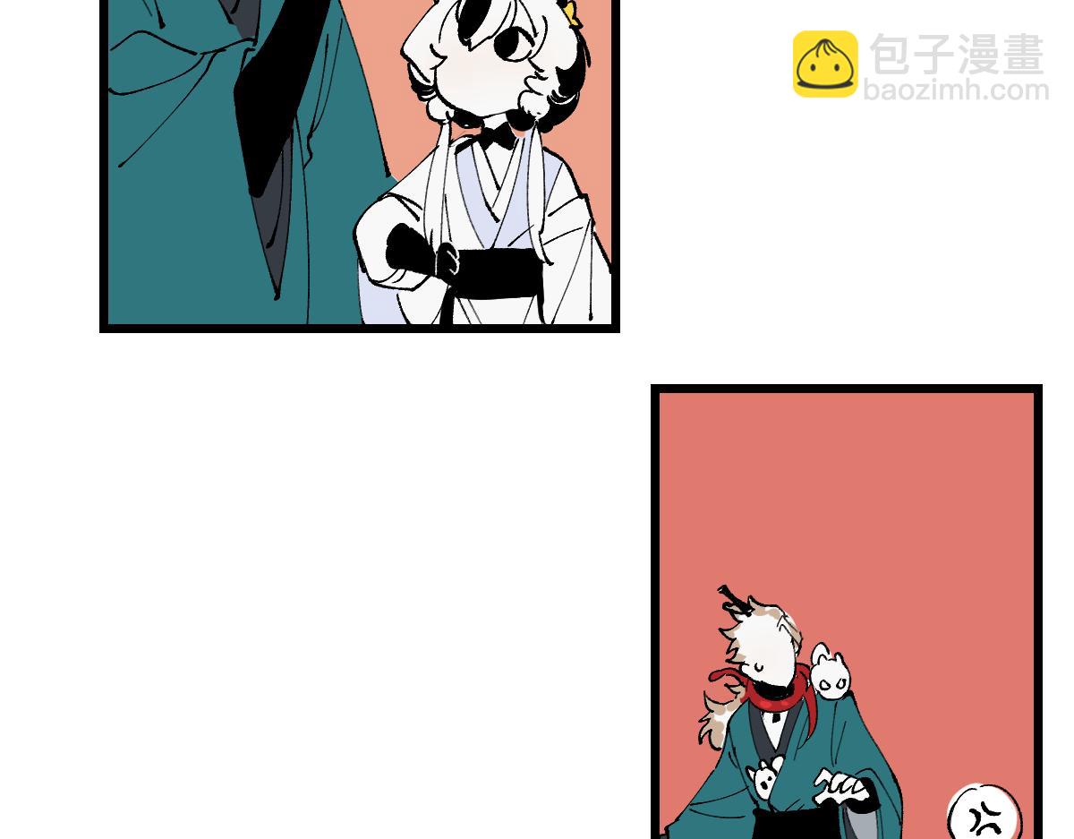 第五章&middot;游园（下）(1/4)-第6话