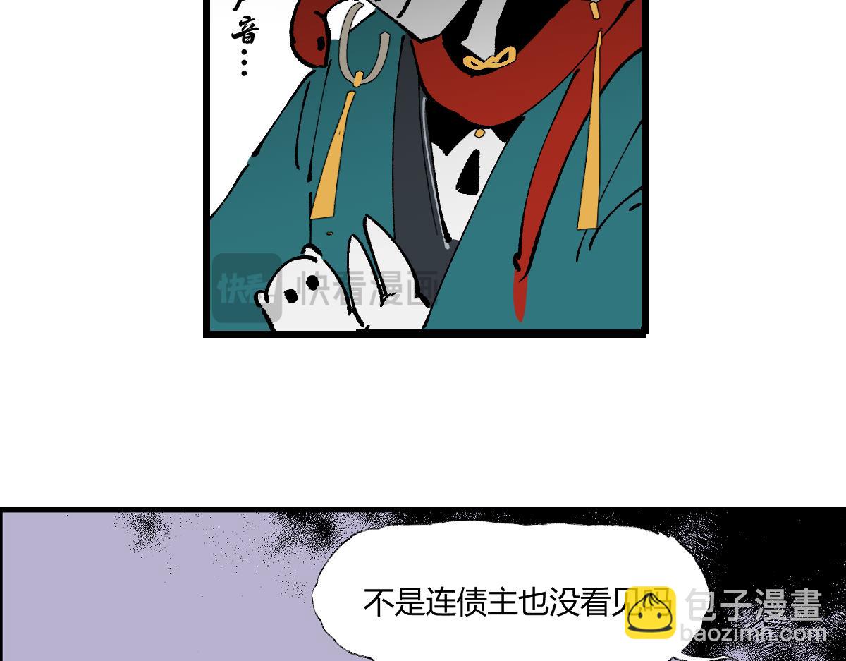 第五章&middot;游园（下）(1/4)-第6话