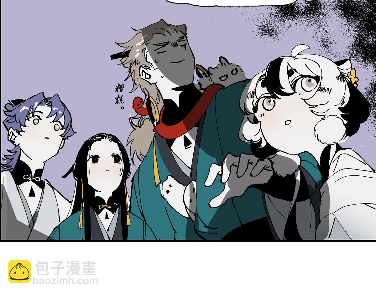 第五章&middot;游园（下）(1/4)-第6话