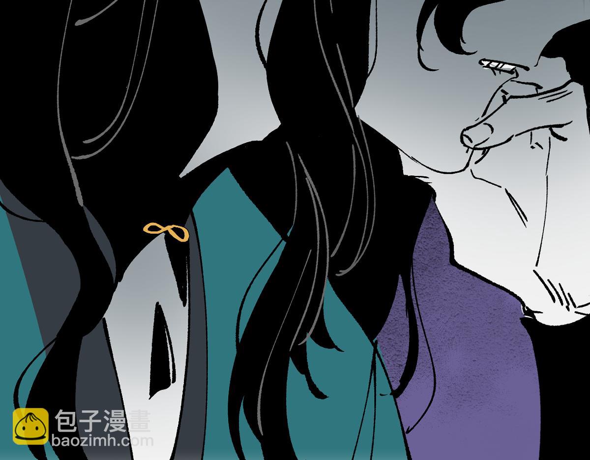 第五章&middot;游园（下）(1/4)-第6话