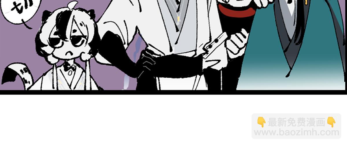 第五章&middot;游园（下）(1/4)-第6话