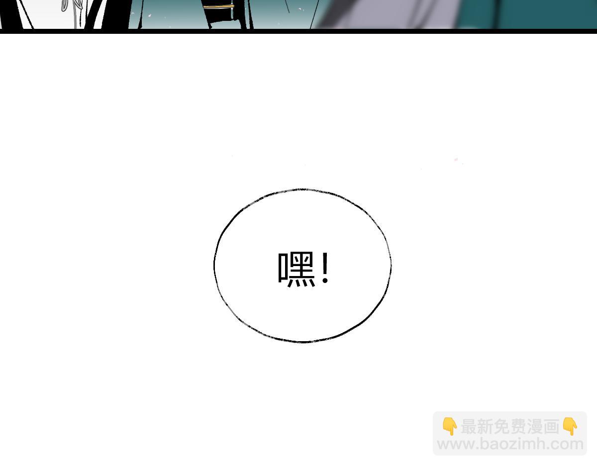 第五章&middot;游园（下）(1/4)-第6话