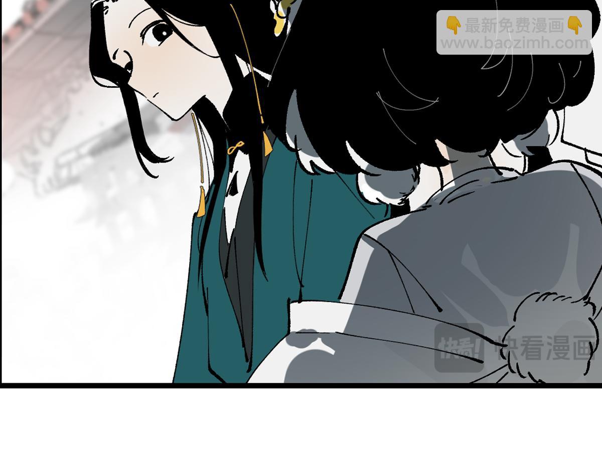 第五章&middot;游园（下）(1/4)-第6话