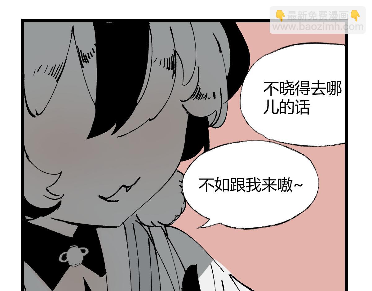 第五章&middot;游园（下）(1/4)-第6话