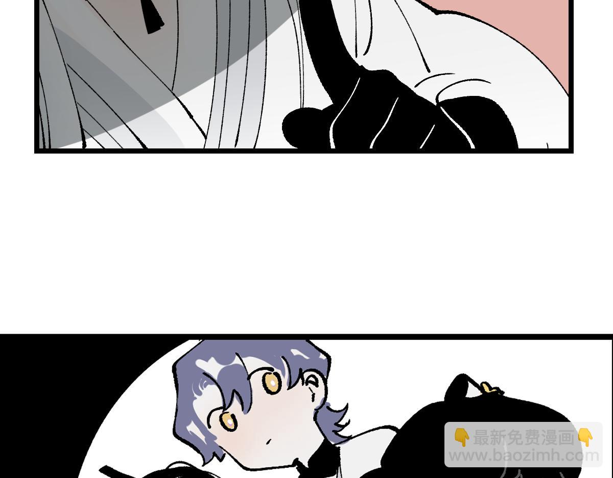 第五章&middot;游园（下）(1/4)-第6话