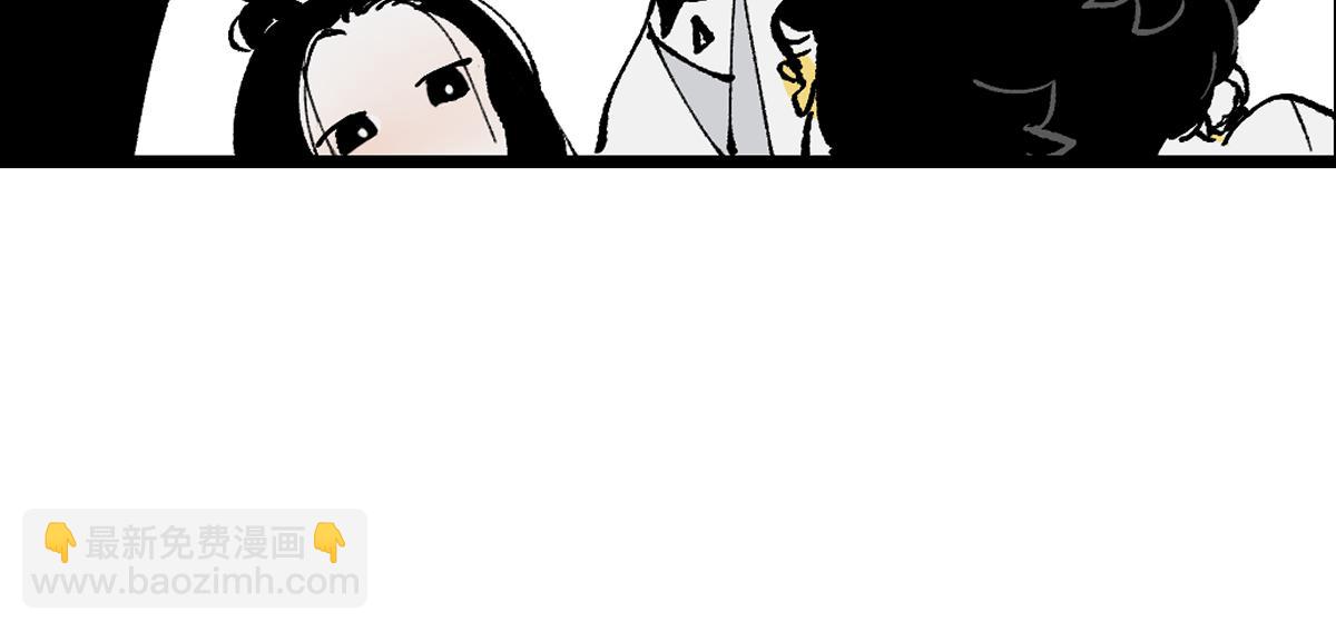 游园&middot;下(1/4)-第28话