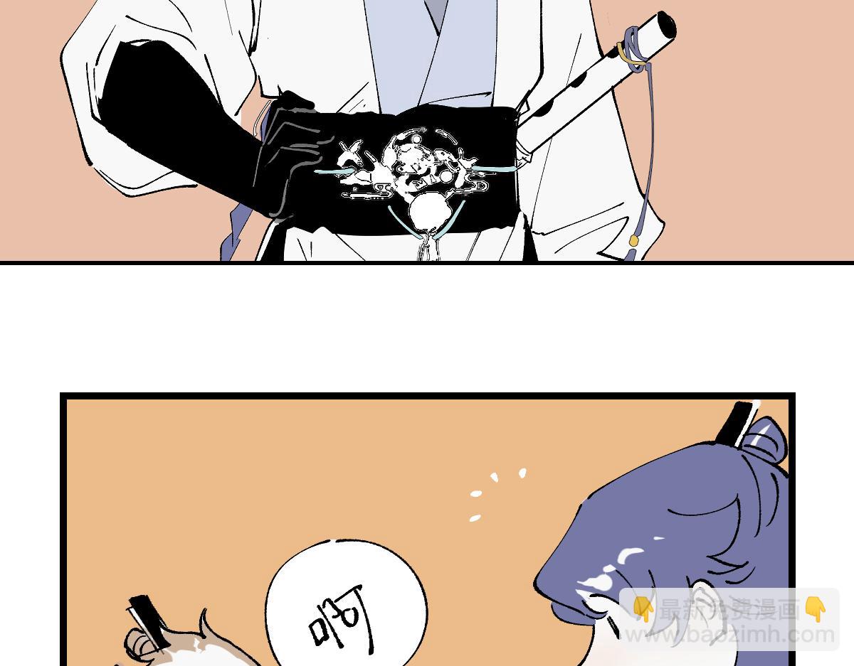 游园&middot;下(1/4)-第28话